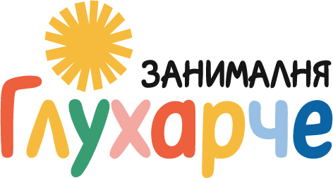 Глугарче НЕТ