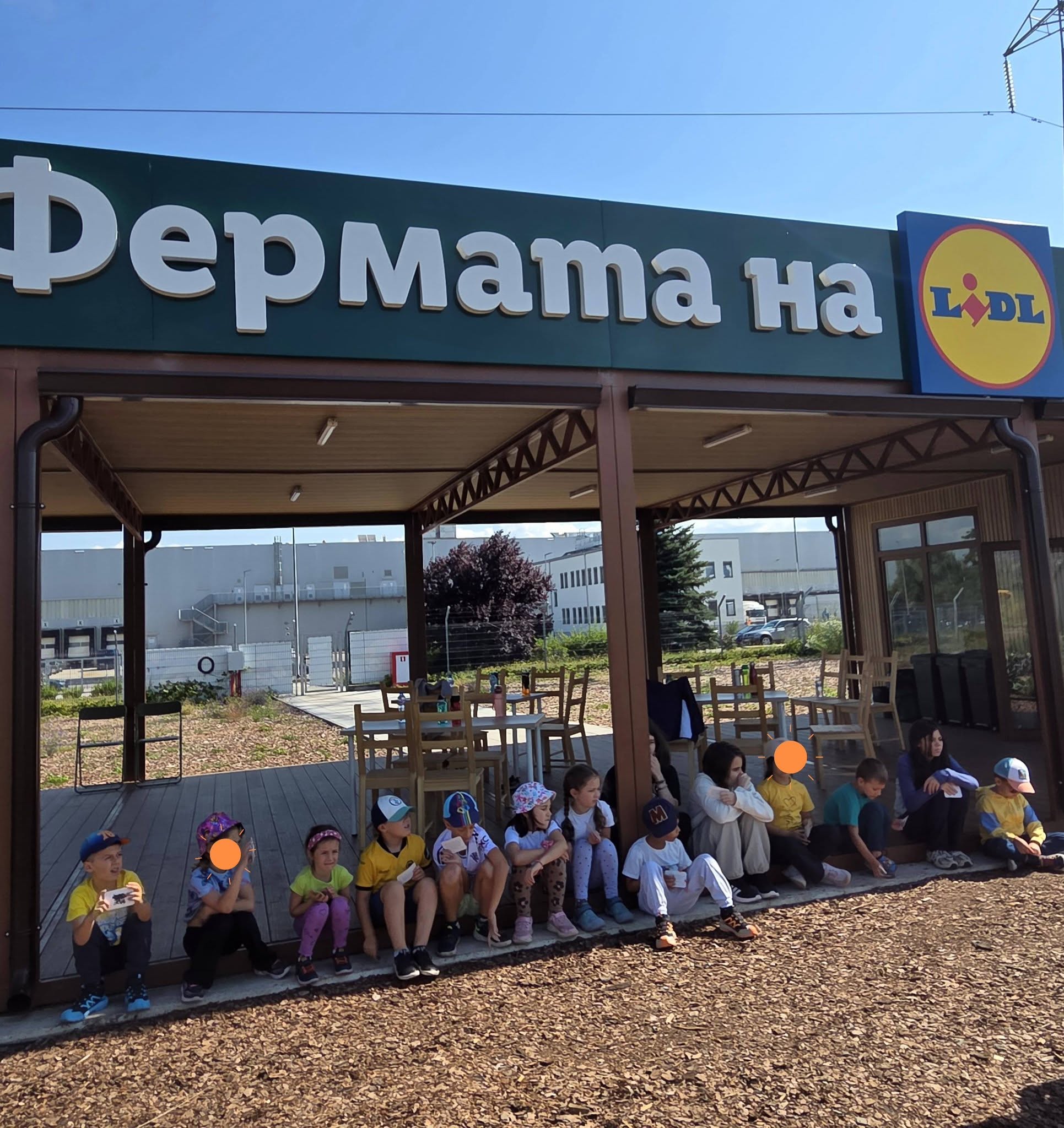 🌱 От градината до трапезата – нашето приключение във „[Фермата на Lidl]“